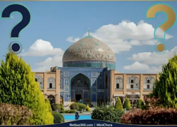 چرا اسم شهر اصفهان روی گنبد نقش جهان حک شده؟